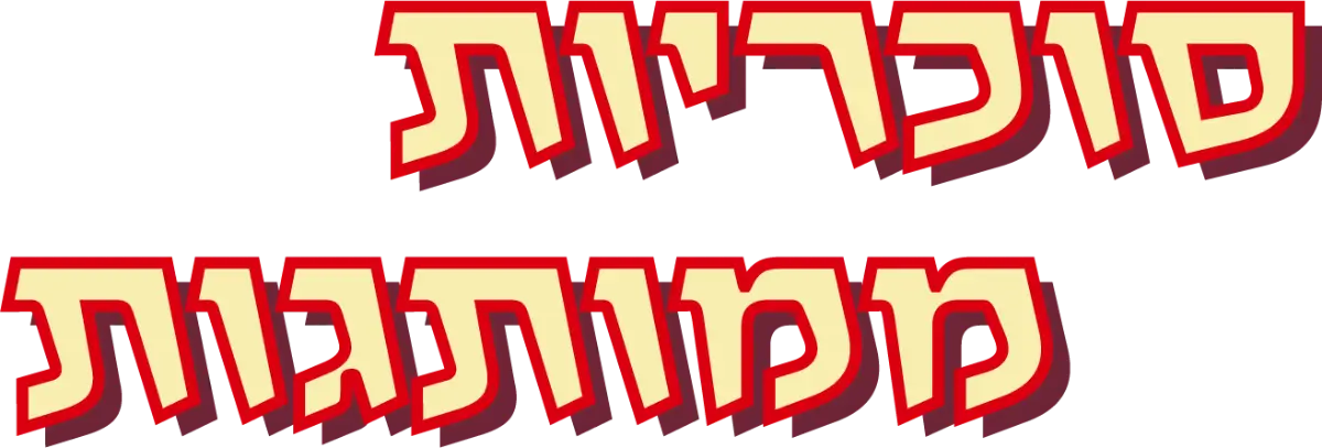 רקע