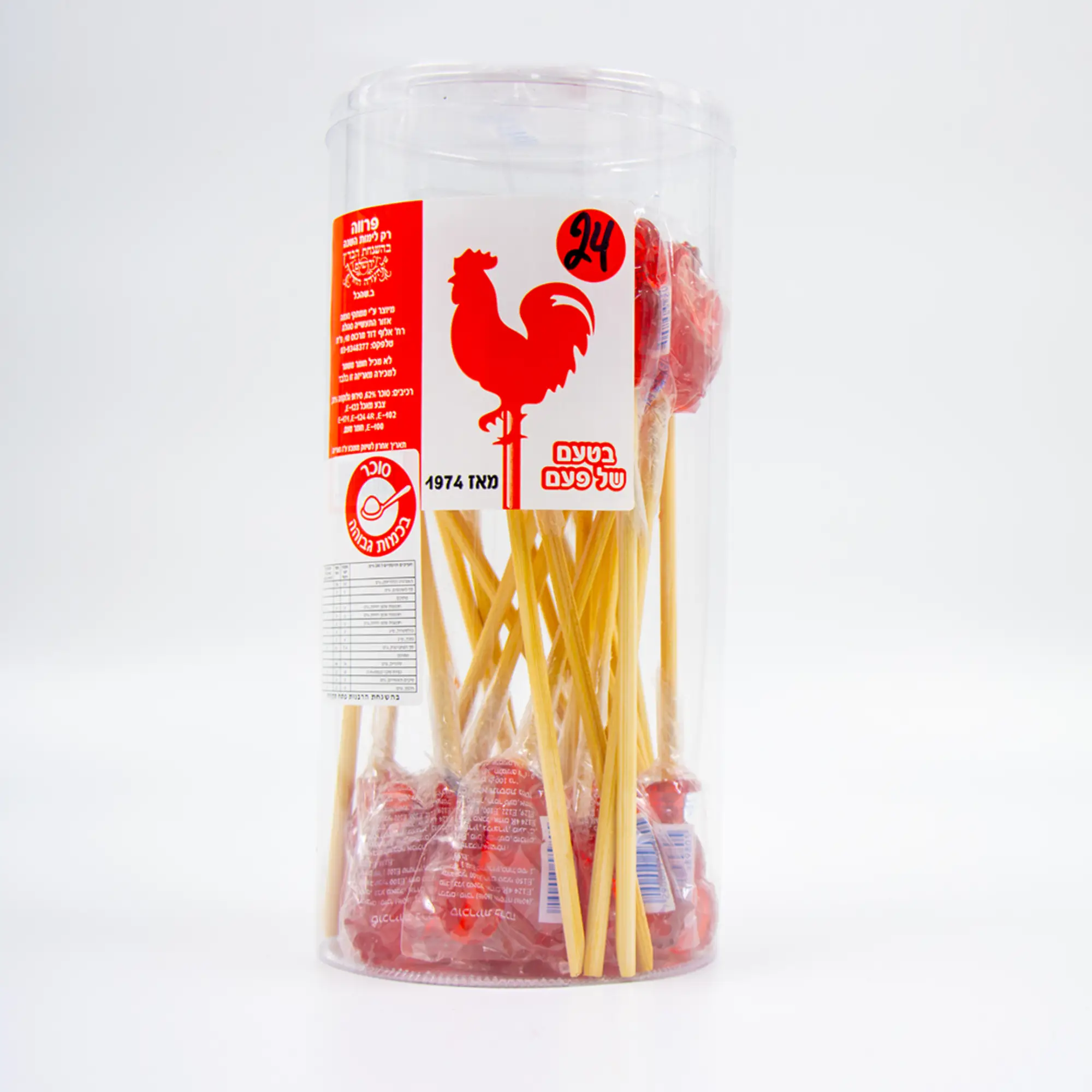 ממתק מכוניות בטעם חרובים 50 יחי'